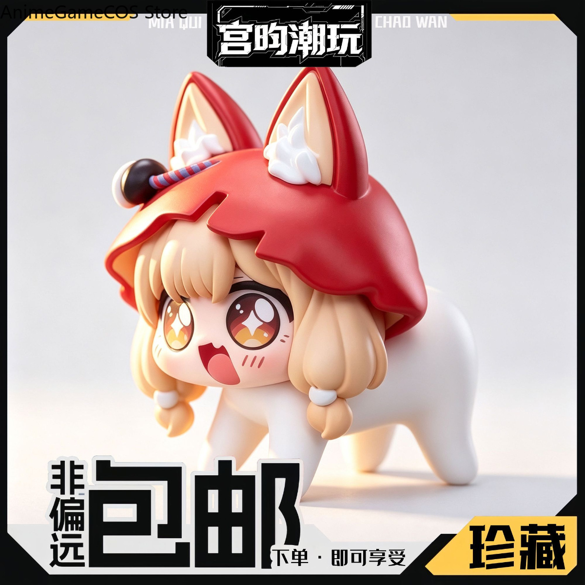 Anime Cosplay Kawaii - Anime Arknights:Endfield Rossi Q-version Figurine Desktop