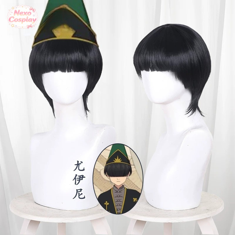 Cosplay Anime Black Hair - Witch Hat Atelier Euini Cosplay Wig