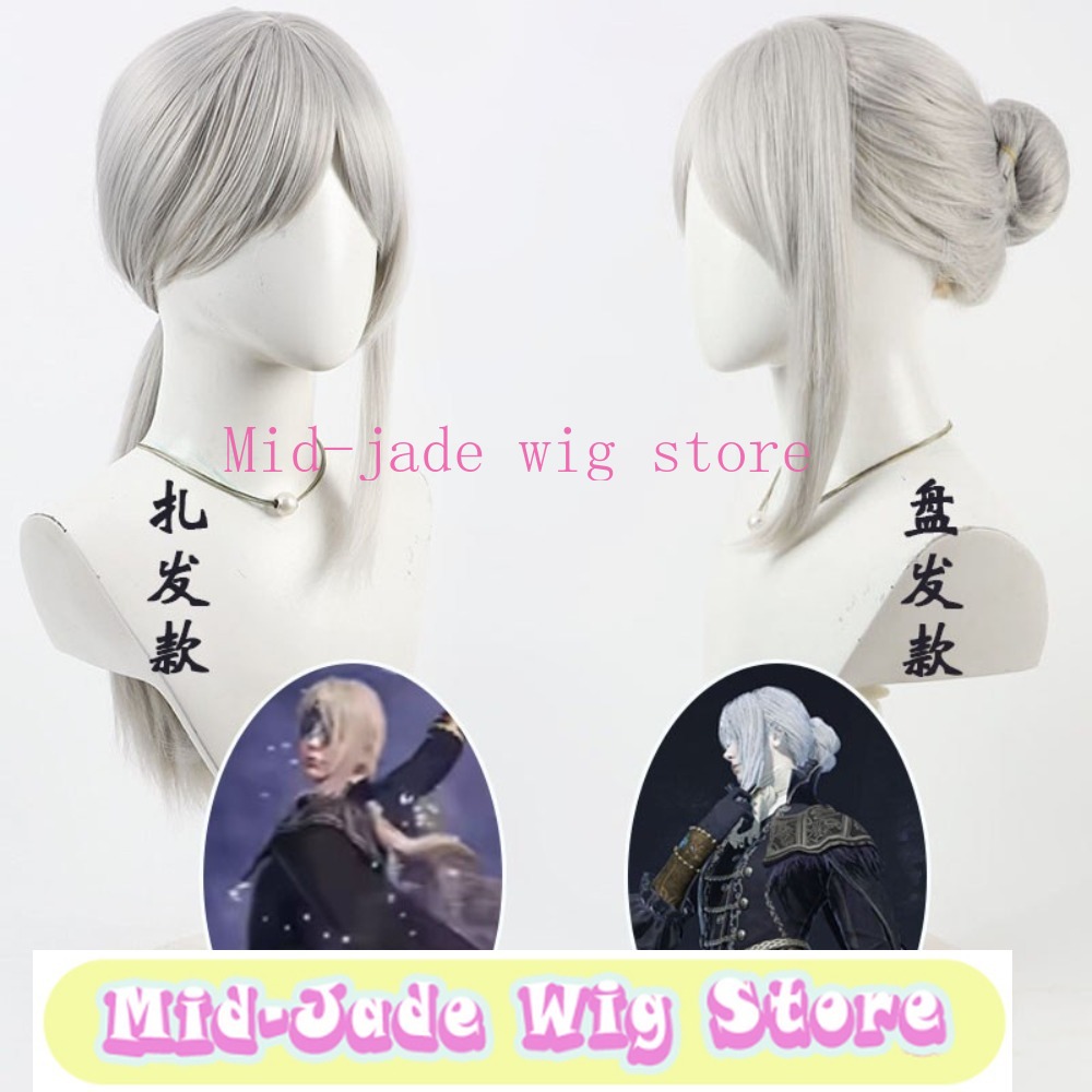 Anime Cosplay Realistic - Nightreign Duchess Cosplay Wig Realistic Scalp
