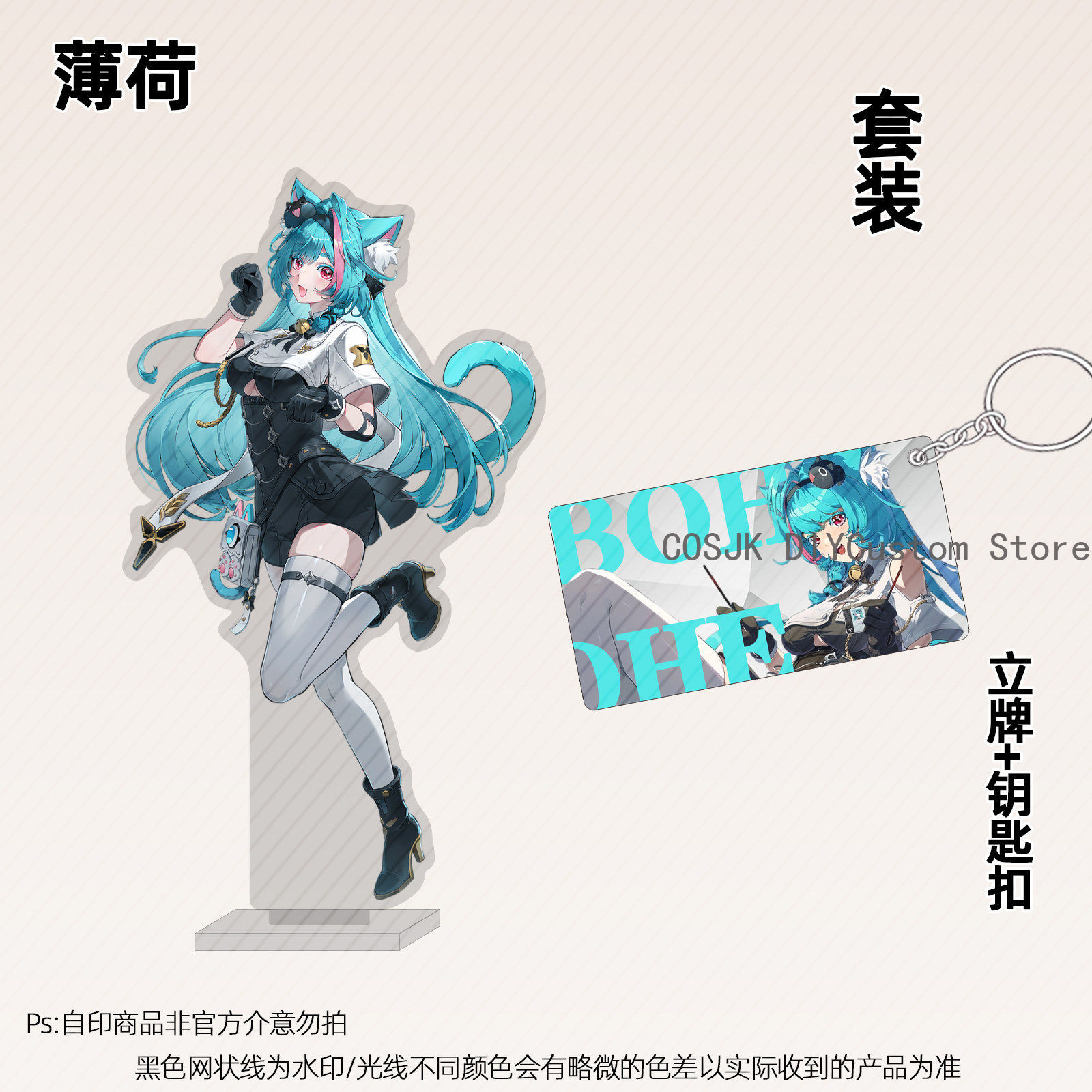 Anime Cosplay Swimsuit - 13cm Anime Neverness To Everness NTE