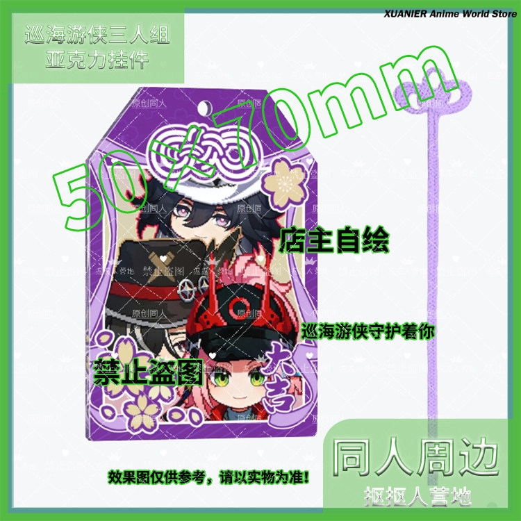 Anime Cosplay Seri - Anime Ashveil Boothill Honkai：Star Rail Series
