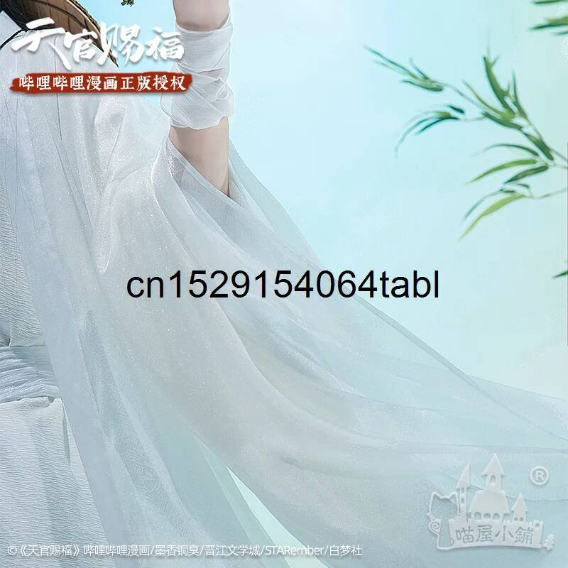Tian Lian Cosplay Xie Costume  - огляд і ціна Anime Cosplay Male