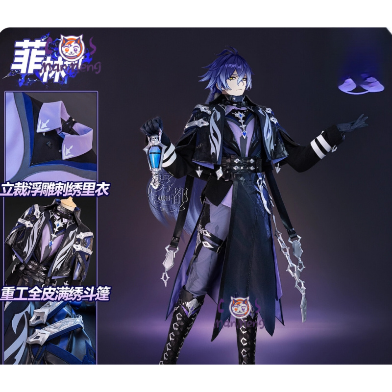 Game Genshin Impac Kyryll Chud - огляд і ціна Anime Cosplay Male