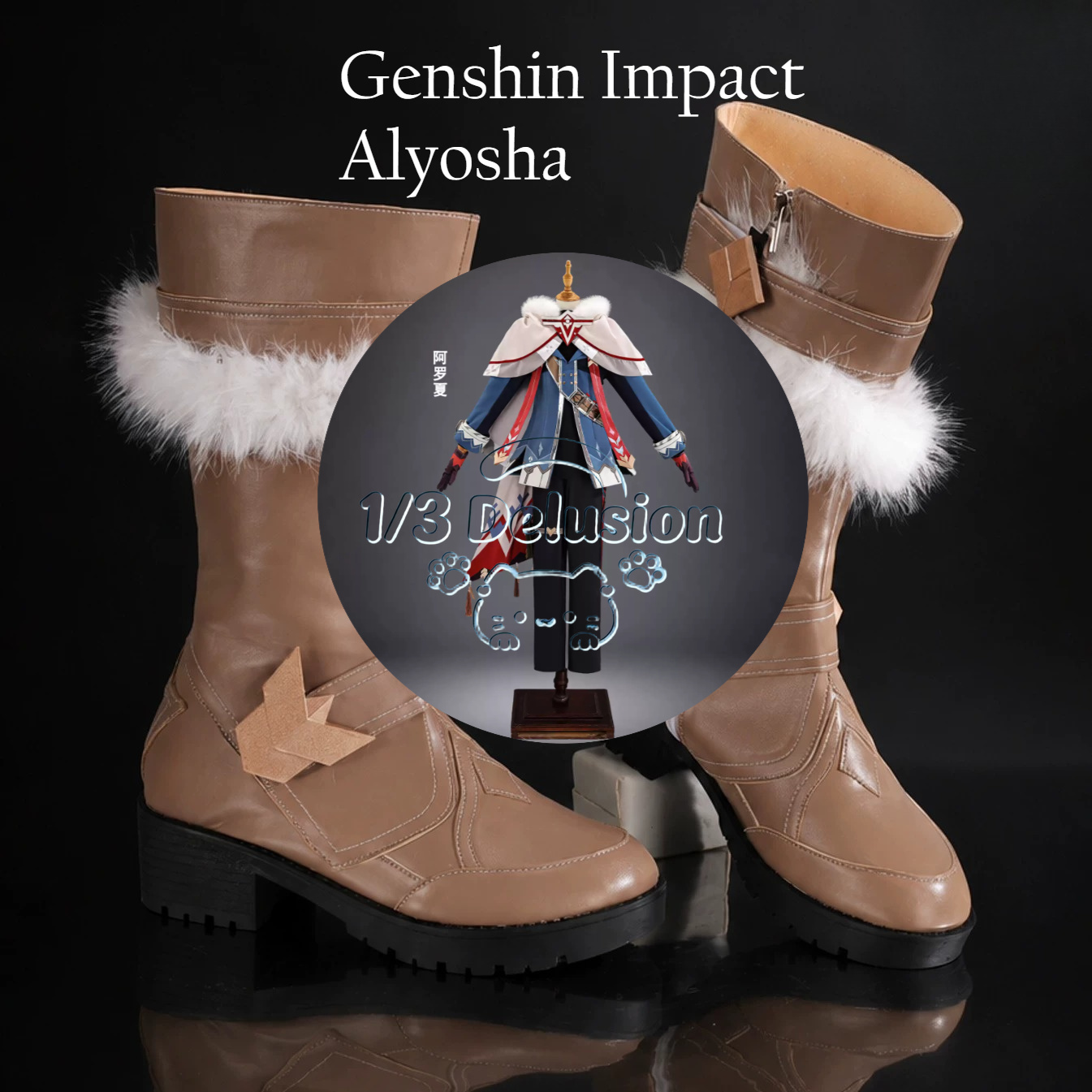 Anime game series: Genshin Imp - огляд і ціна Anime Cosplay Seri
