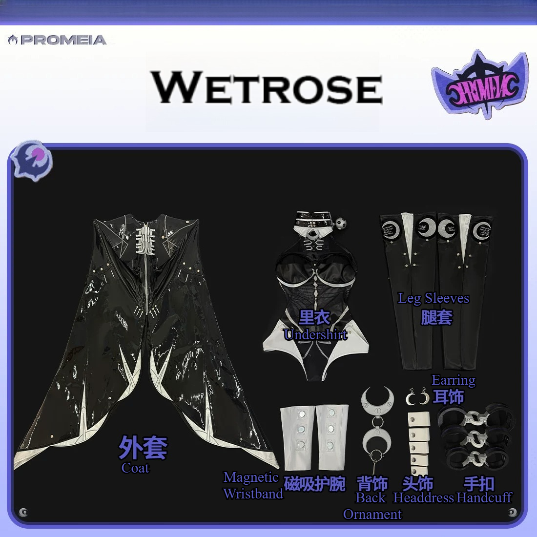 Zenless Zone Zero ZZZ Promeia  - огляд і ціна Costume Anime Cosplay