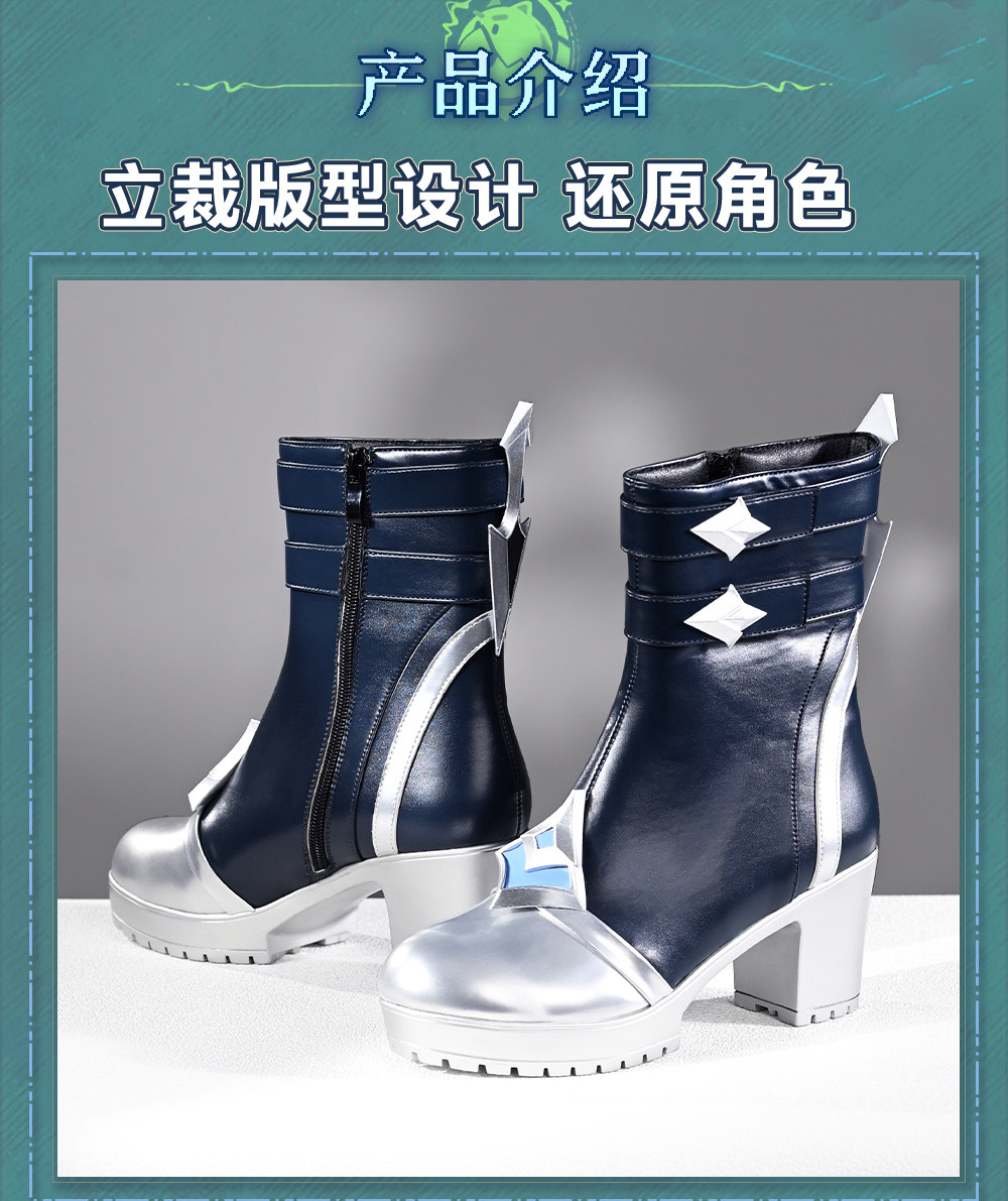 Newly Lohen Cosplay Shoes Hall - огляд і ціна Anime Cosplay Swimsuit