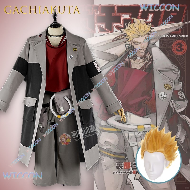 GACHIAKUTA Enjin Cosplay Costu - огляд і ціна Anime Cosplay Armor
