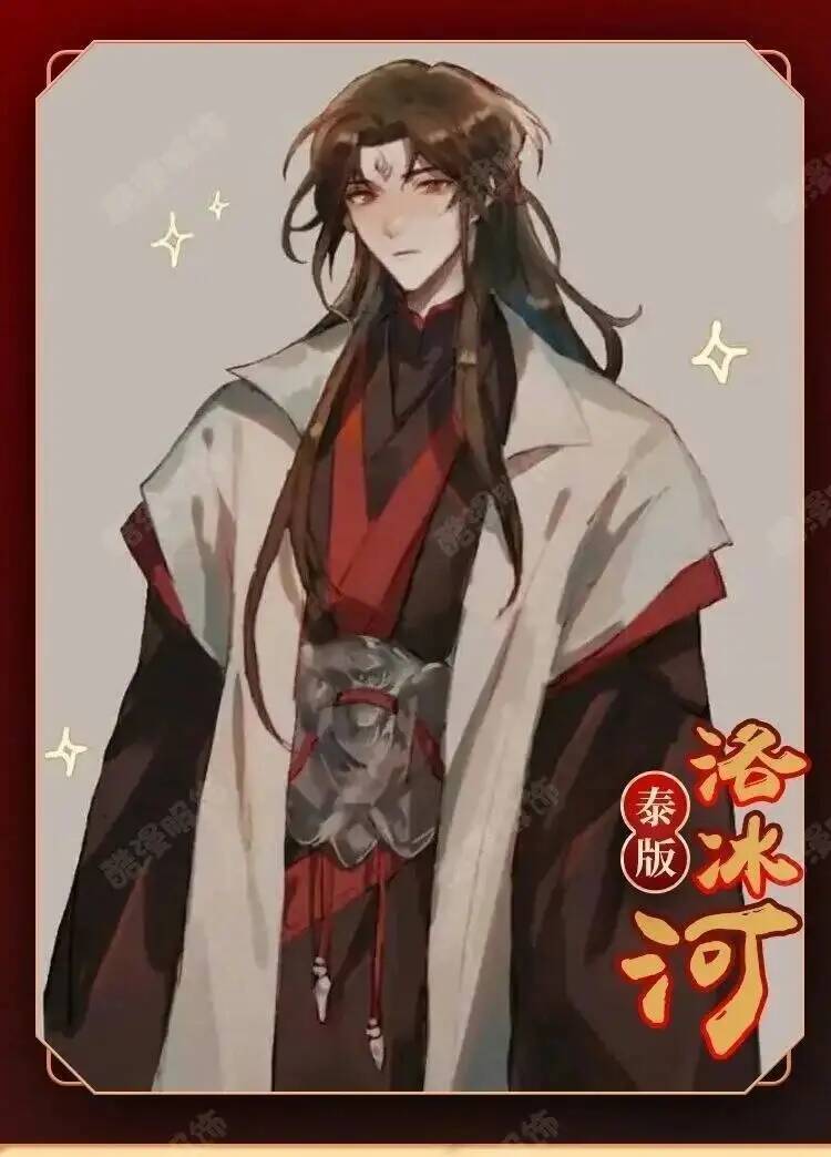 Anime Luo BingHe Cosplay Costu - огляд і ціна Costume Anime Cosplay