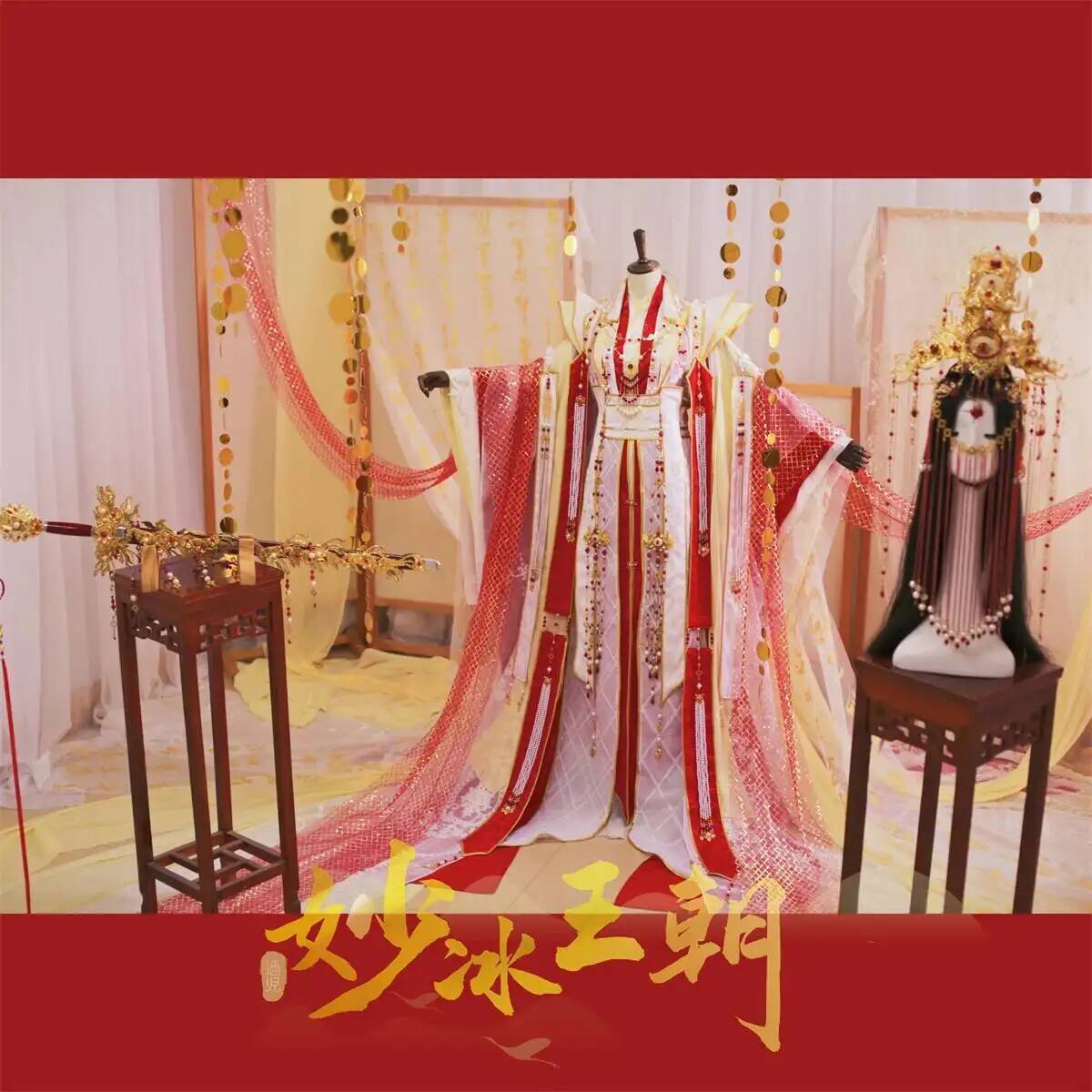 The Heavenly Officials Crown B - огляд і ціна Costume Anime Cosplay