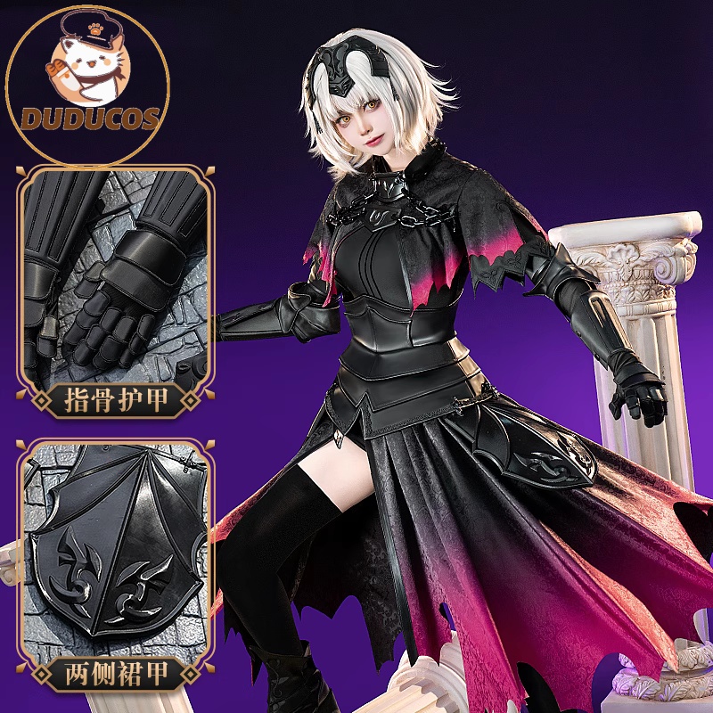 Alter Cosplay Costume Game Fat - огляд і ціна Anime Cosplay Armor