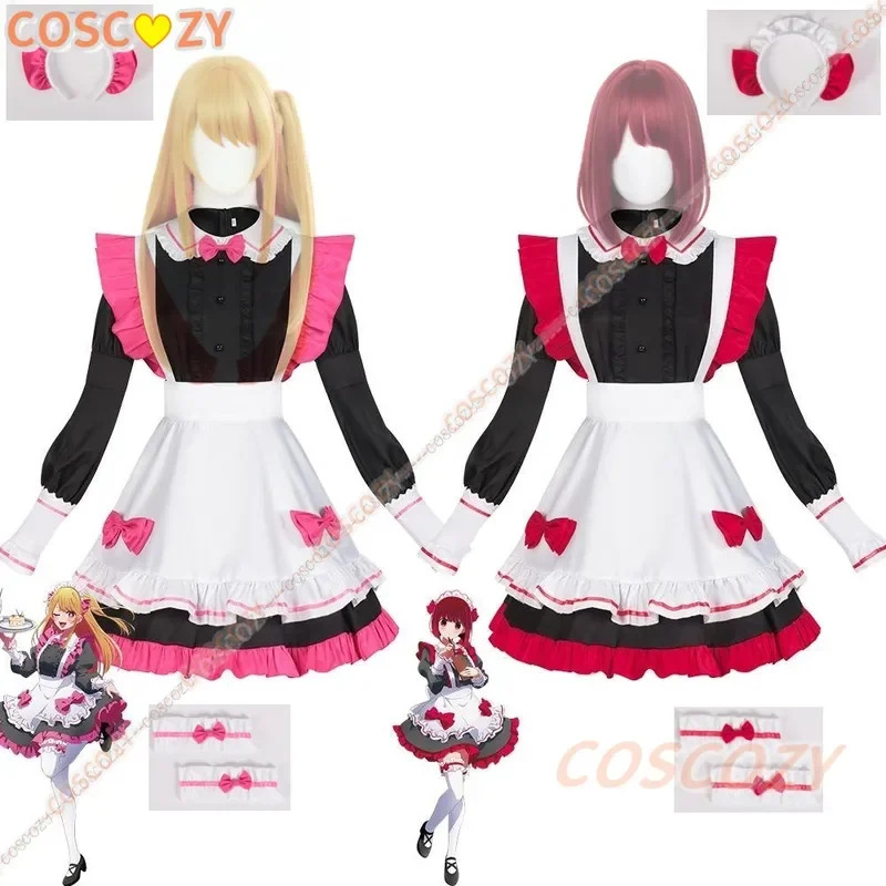 No Ko Kana Ruby Hoshino Costum - огляд і ціна Anime Cosplay Outfit Ideas