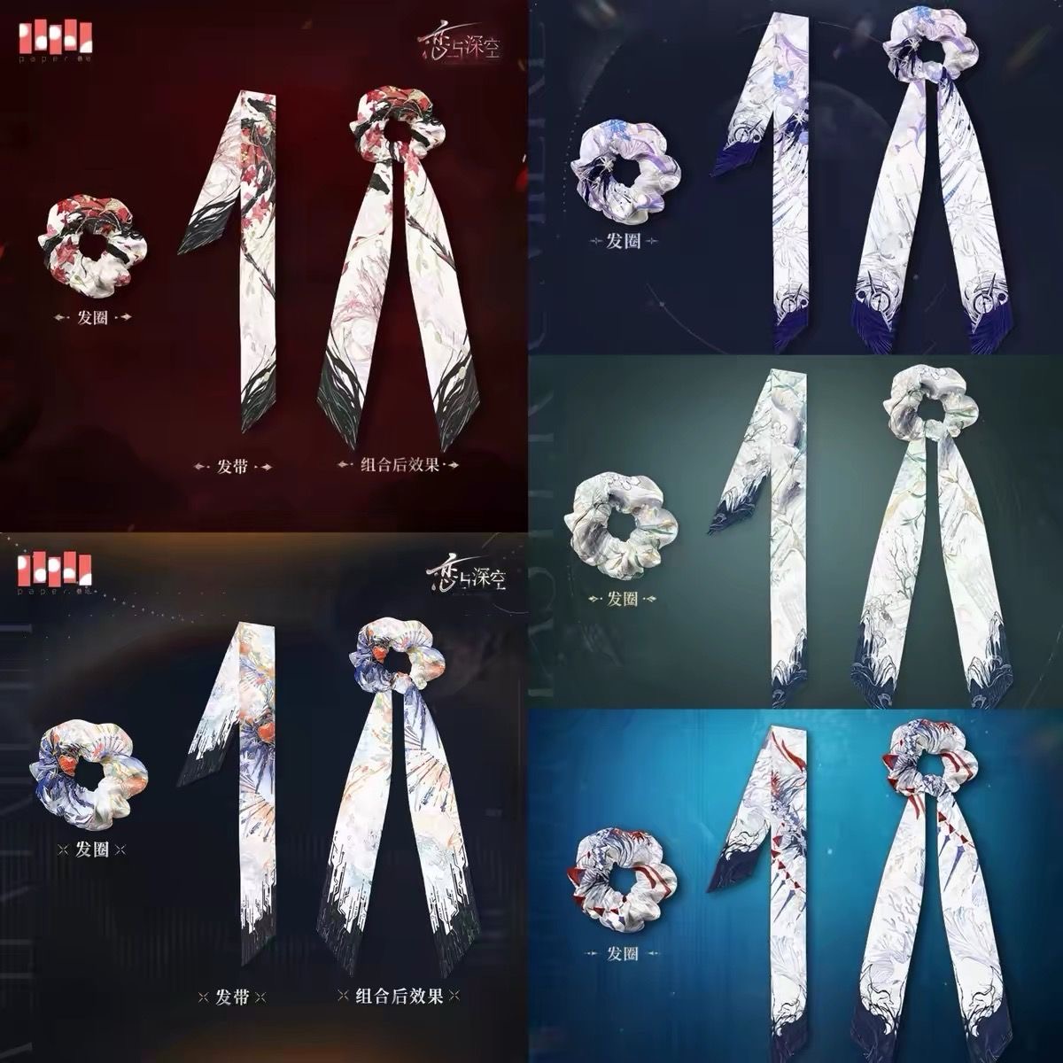 Love and deep space scarves, h - огляд і ціна Costume Anime Cosplay