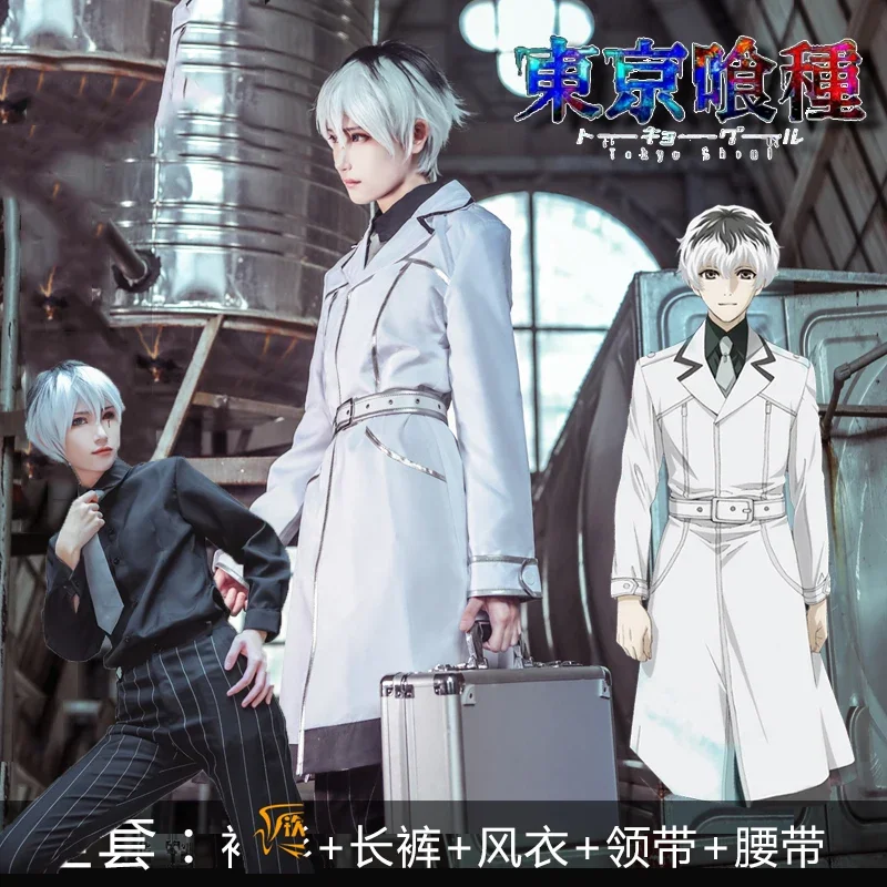 Tokyo Ghoul: Re Sasaki Haise C - огляд і ціна Anime Cosplay Tokyo Ghoul