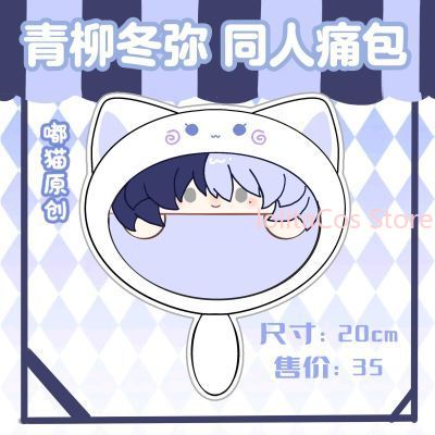 New Aoyagi Toya 20cm Plush Bag - огляд і ціна Costume Anime Cosplay