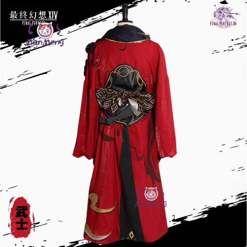 Samurai Final Fantasy XIV cosp - огляд і ціна Anime Cosplay Armor