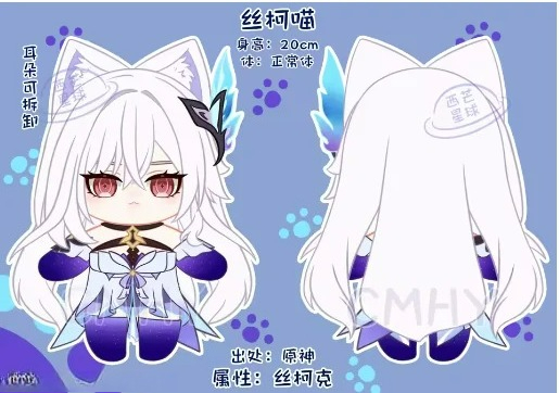 Game Genshin Impact Skirk Cat  - огляд і ціна Anime Cosplay Kawaii