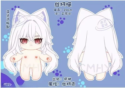 Game Genshin Impact Skirk Cat  - огляд і ціна Anime Cosplay Kawaii