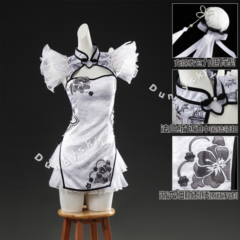Naraka Bladepoint Cosplay Cost - огляд і ціна Anime Cosplay In Chinese