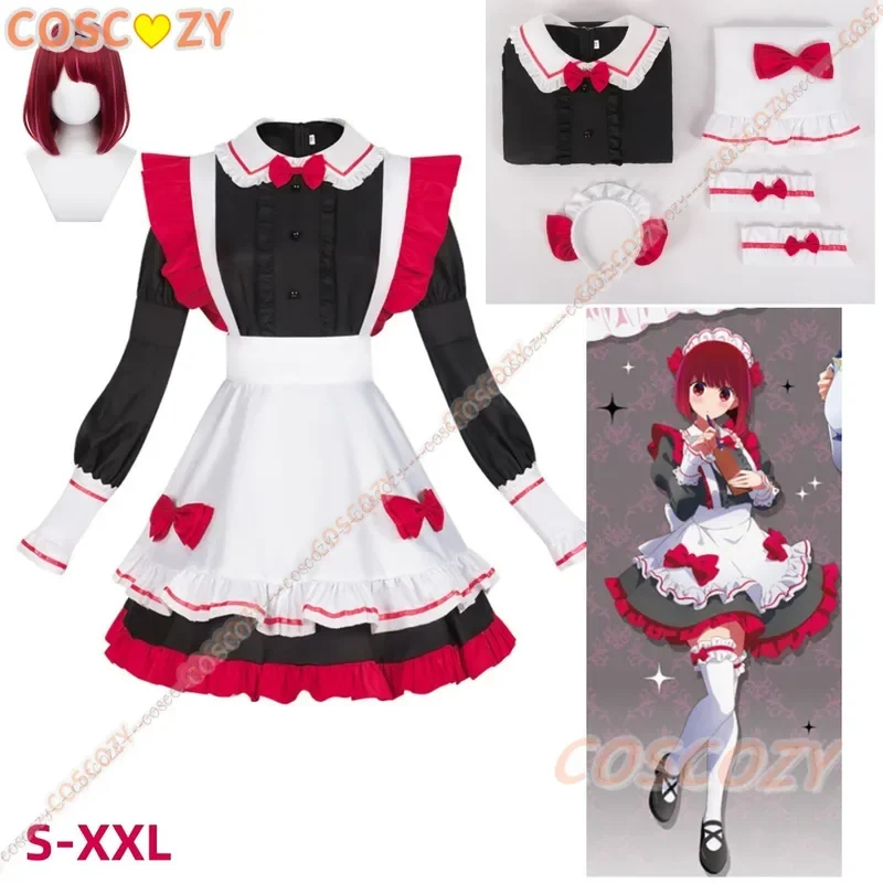2026 No Ko Kana Ruby Hoshino C - огляд і ціна Anime Cosplay Outfit Ideas