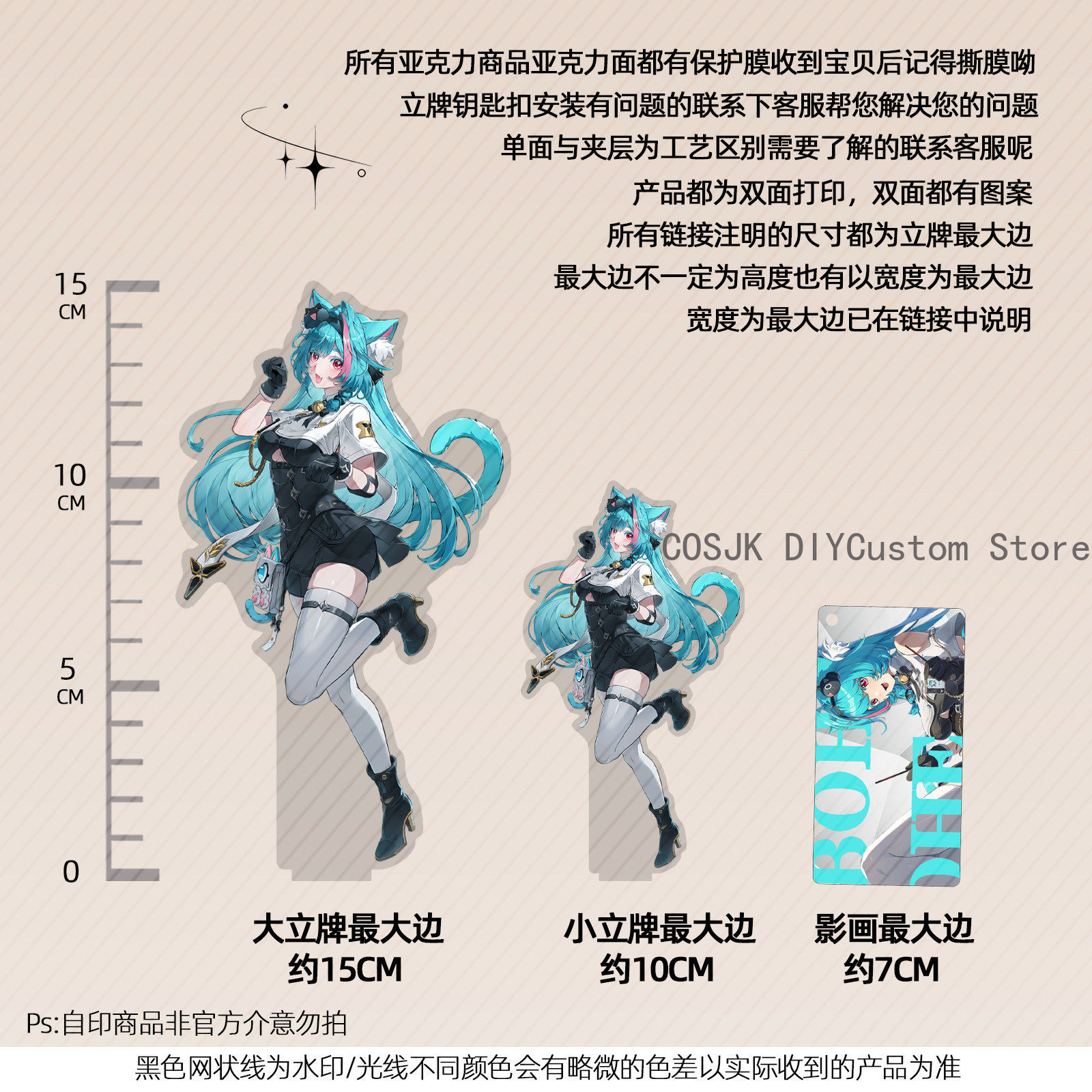13cm Anime Neverness To Everne - огляд і ціна Anime Cosplay Swimsuit