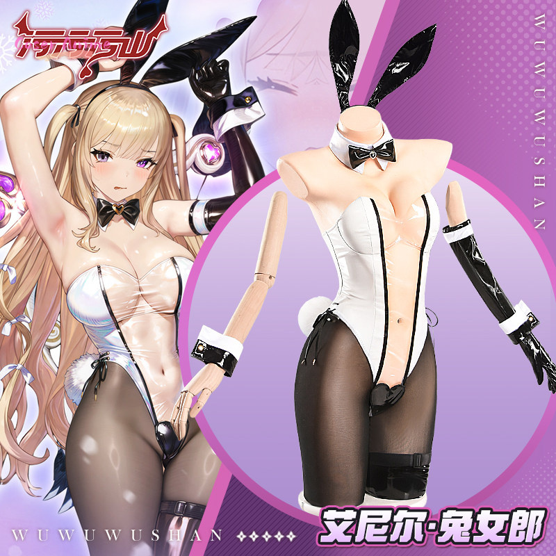 Game Aneil‌ Cosplay Costume Bu - огляд і ціна Anime Cosplay Girl Photo