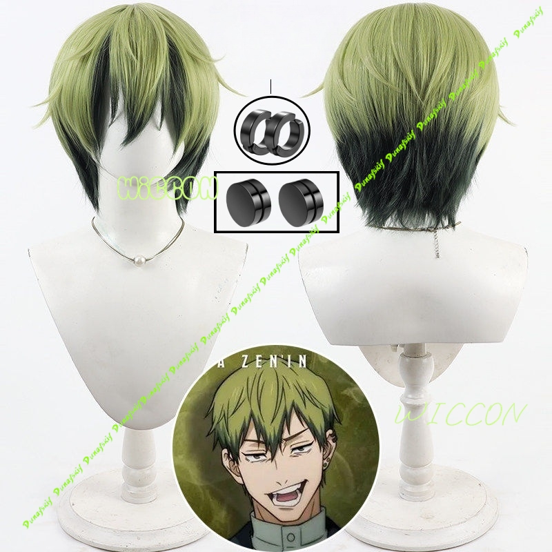 Naoya Zenin Cosplay Wig Green  - огляд і ціна Cosplay Anime Black Hair