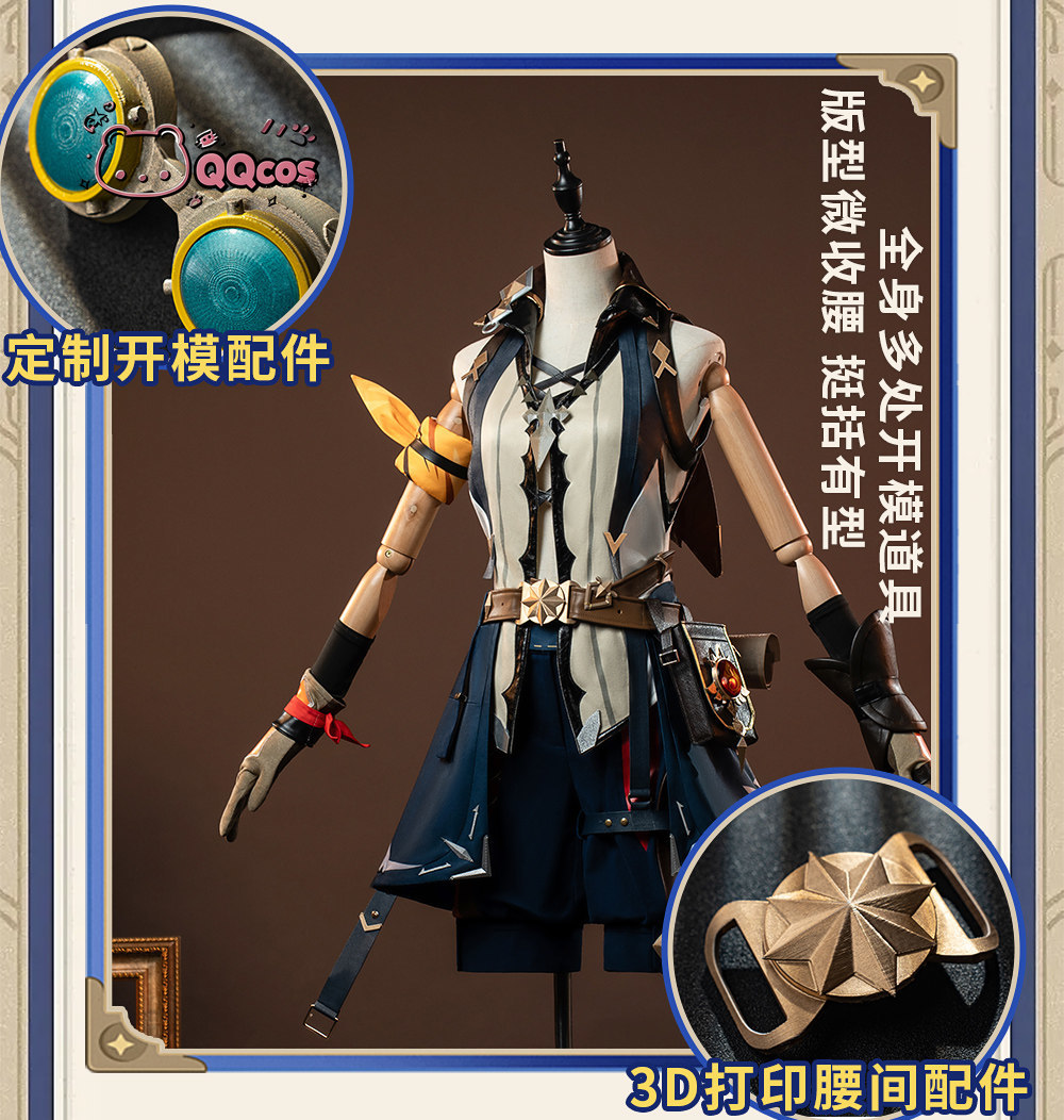 Bennett cosplay Costume Game C - огляд і ціна Anime Cosplay Seri
