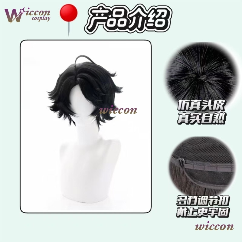 Mag The Freak Circus Pierrot C - огляд і ціна Cosplay Anime Black Hair