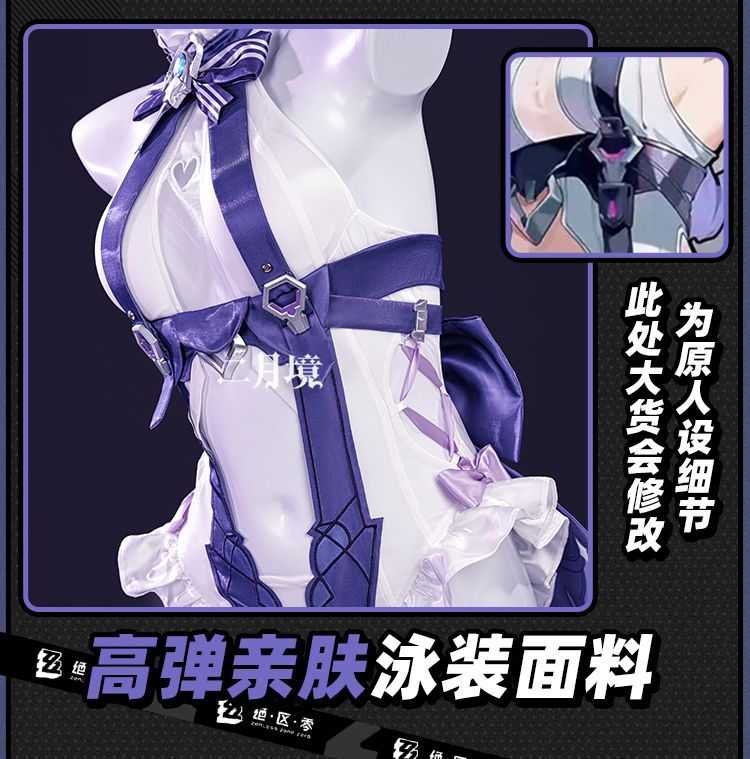 2026 Swimsuit Headwear Skin Ou - огляд і ціна Anime Cosplay Swimsuit