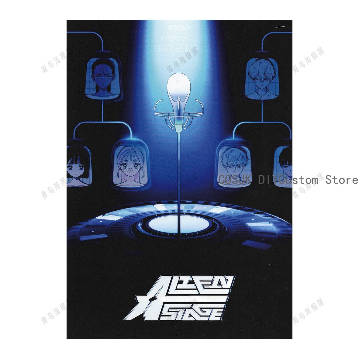 Genuine Anime Alien Stage Mizi - огляд і ціна Anime Cosplay Seri