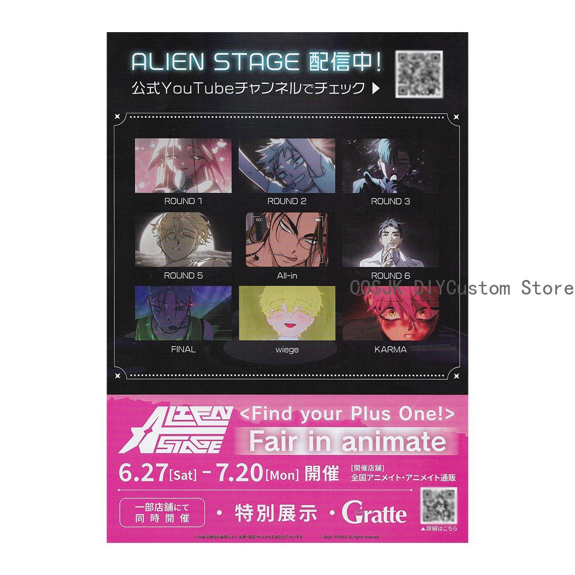 Genuine Anime Alien Stage Mizi - огляд і ціна Anime Cosplay Seri