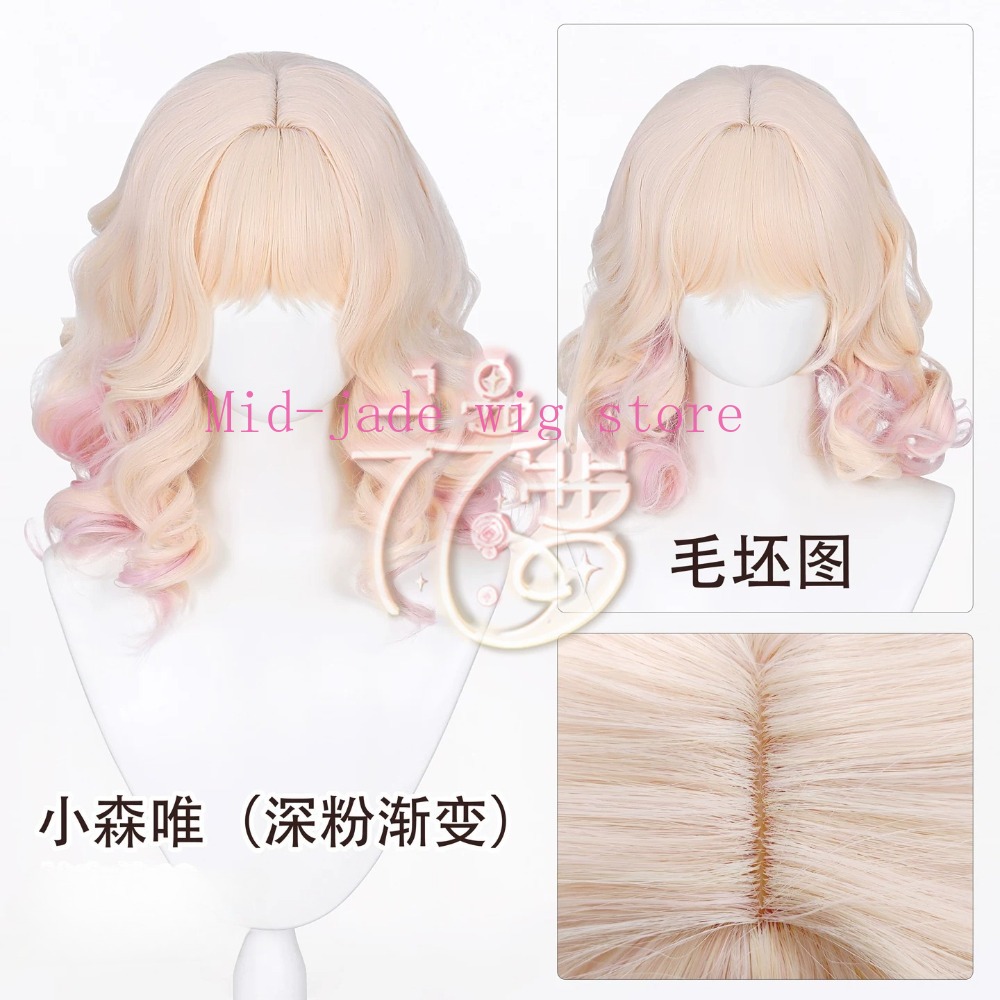 Yui Komori Cosplay Wig Gradien - огляд і ціна Anime Cosplay Realistic