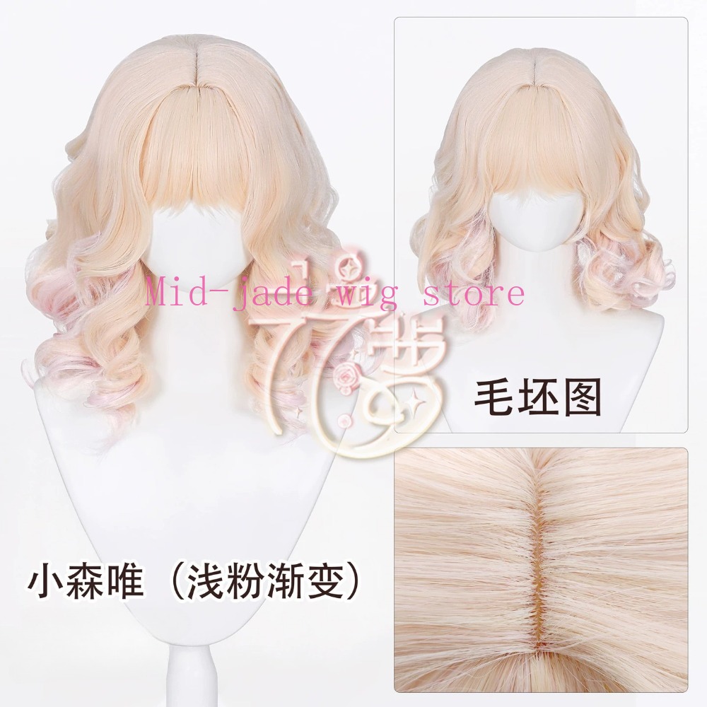 Yui Komori Cosplay Wig Gradien - огляд і ціна Anime Cosplay Realistic