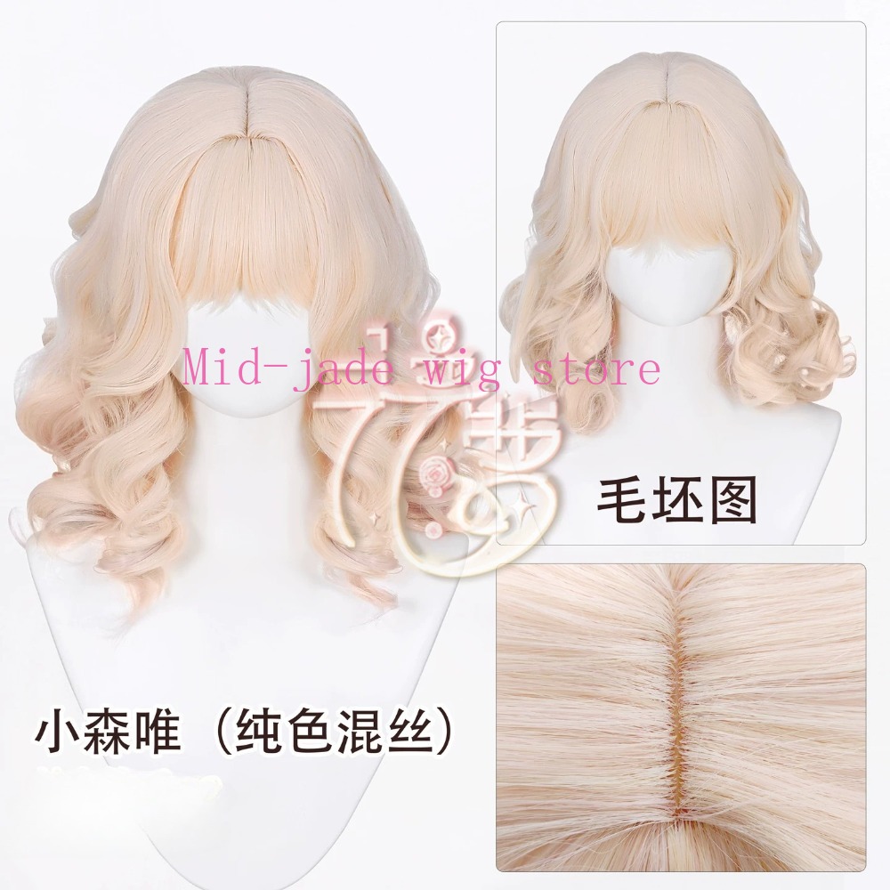 Yui Komori Cosplay Wig Gradien - огляд і ціна Anime Cosplay Realistic
